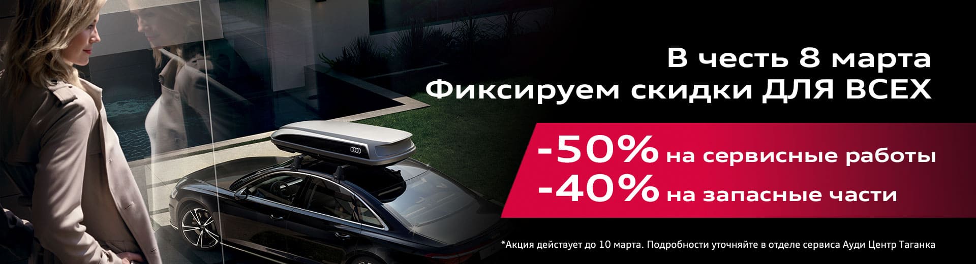 Главное изображение