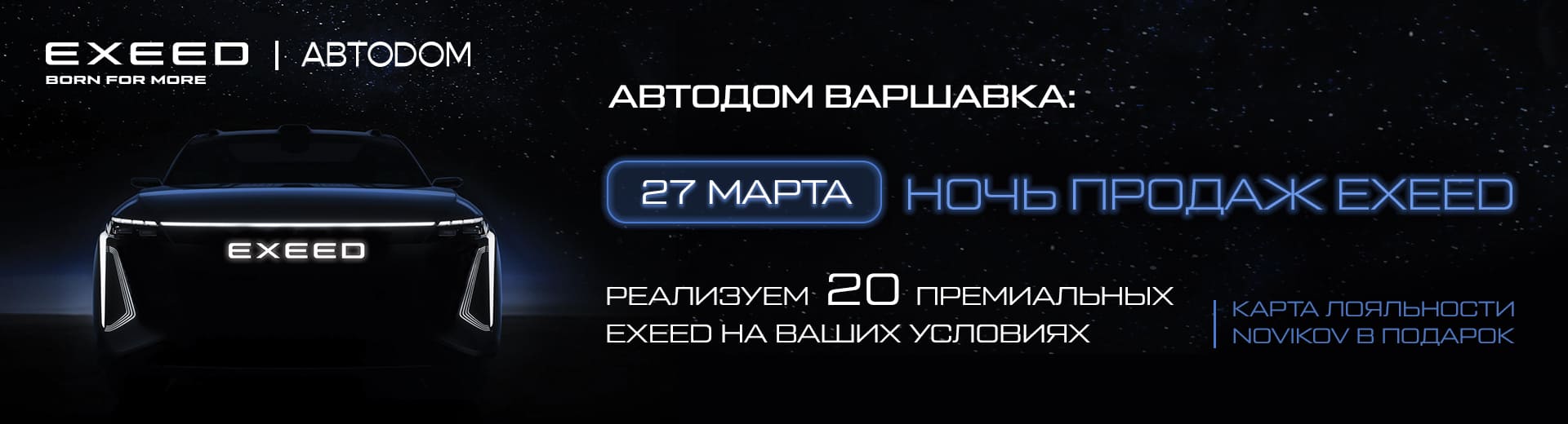 Главное изображение