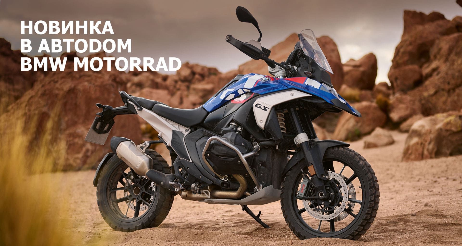 Мотосервис БМВ (BMW) ремонт и диагностика в Москве в официальном ...