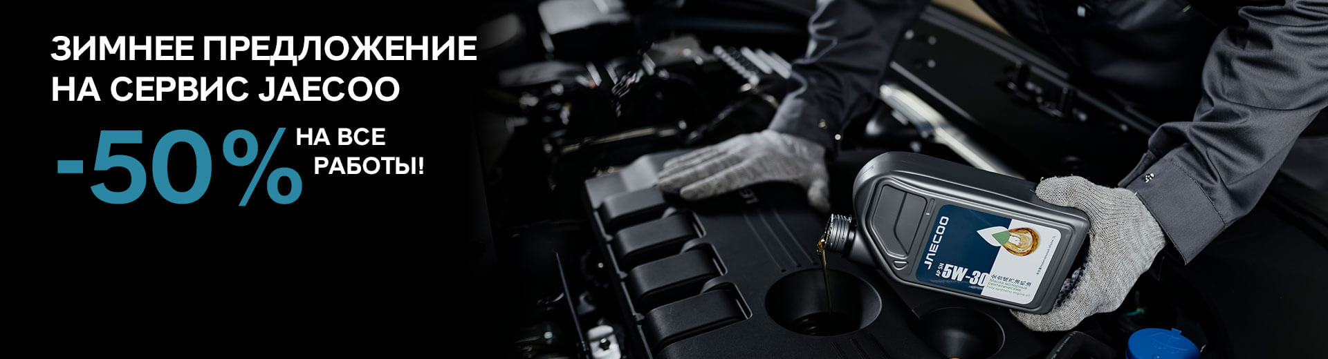 Главное изображение