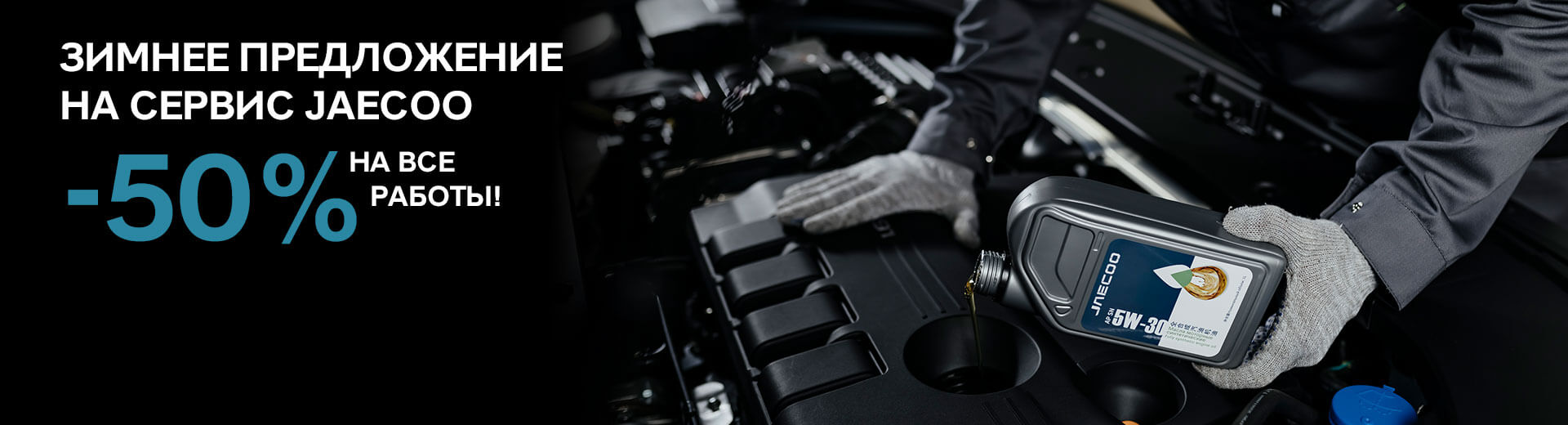 Главное изображение