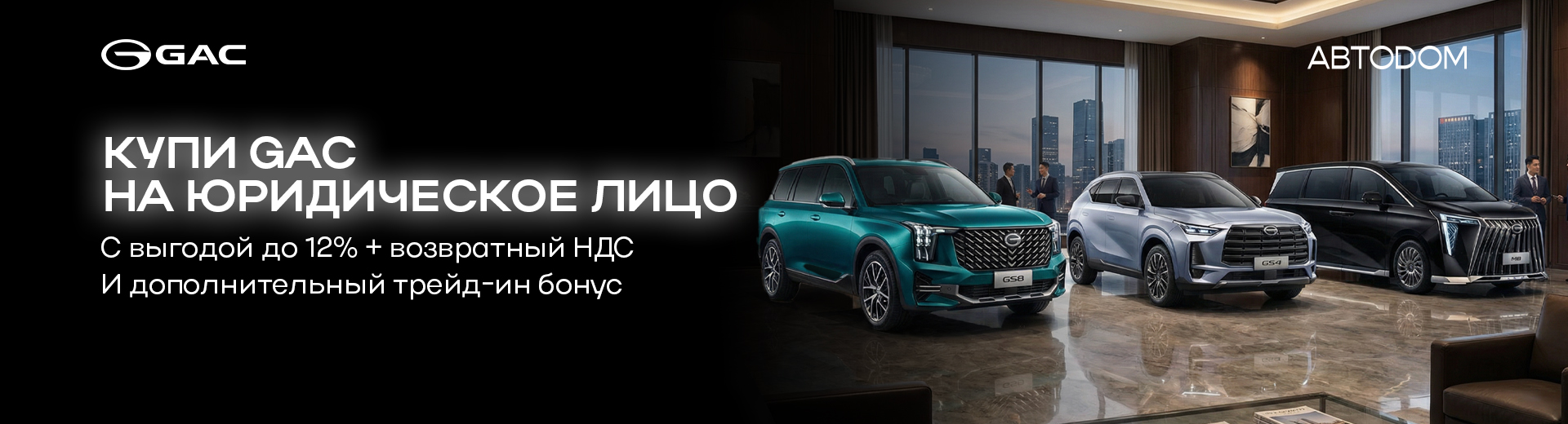 Главное изображение