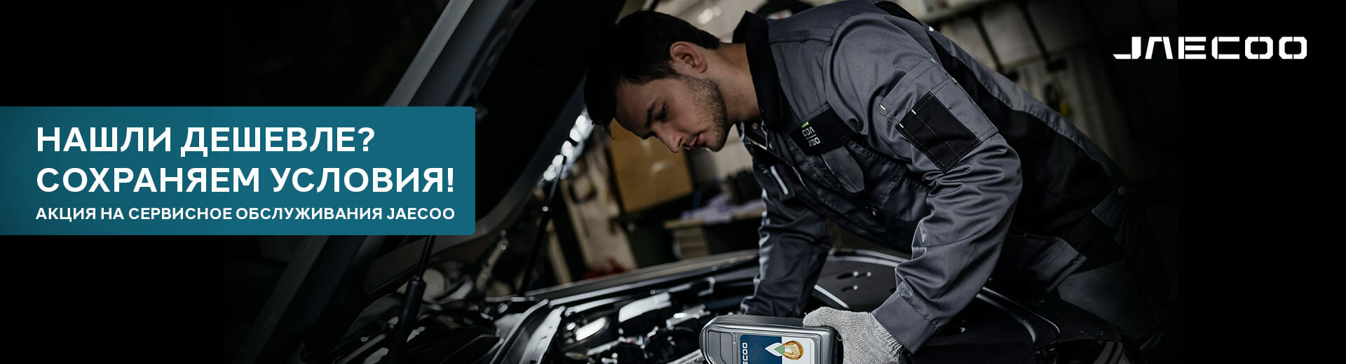 Главное изображение