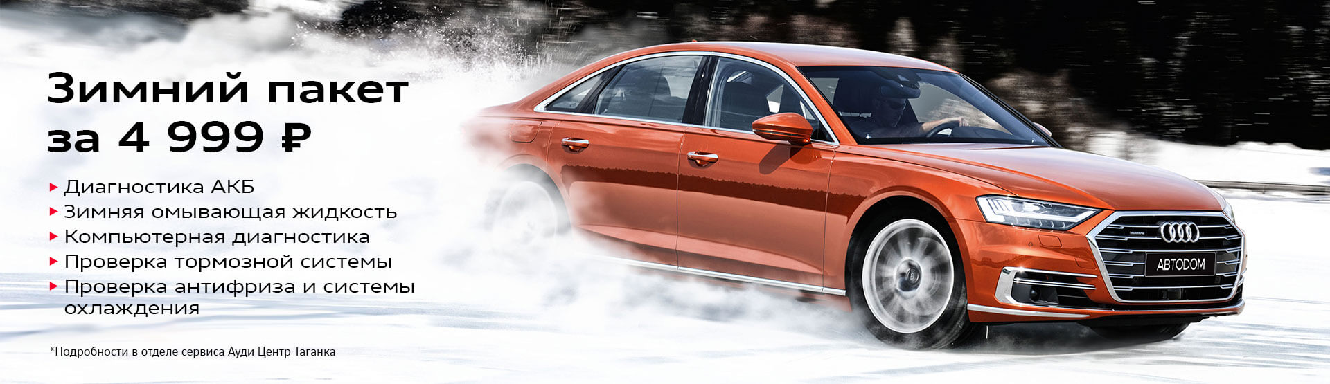 Главное изображение