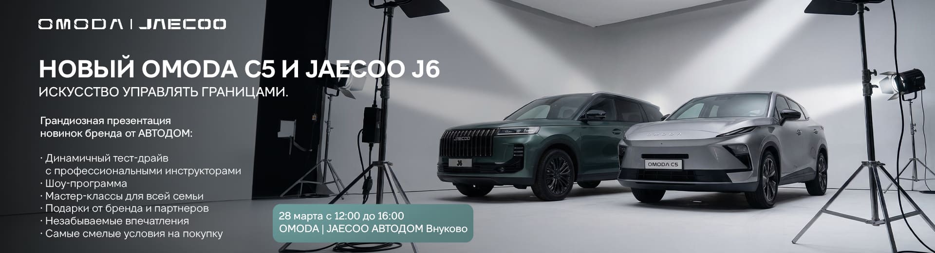 Главное изображение