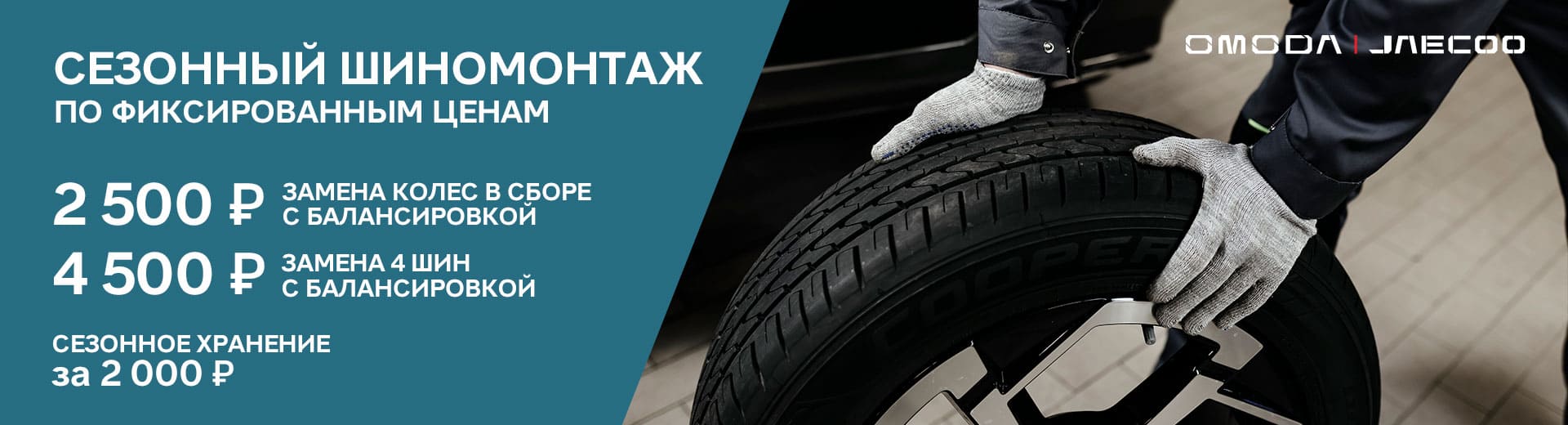 Главное изображение