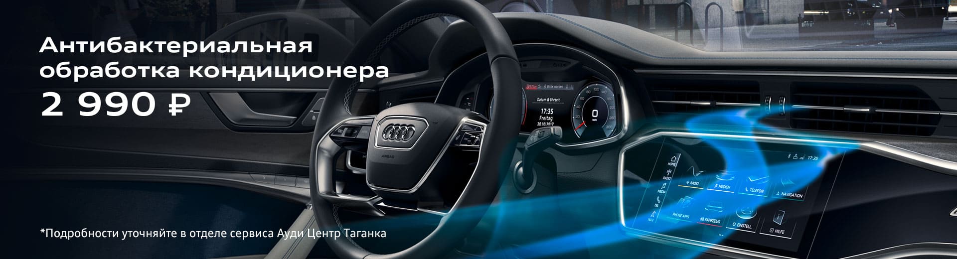 Главное изображение