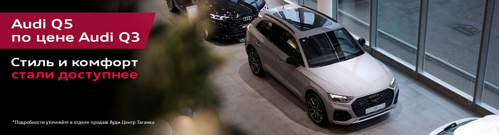 Главное изображение