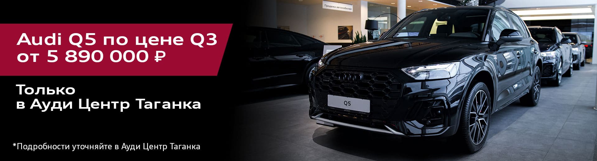 Главное изображение