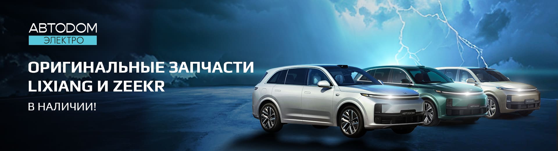 Главное изображение