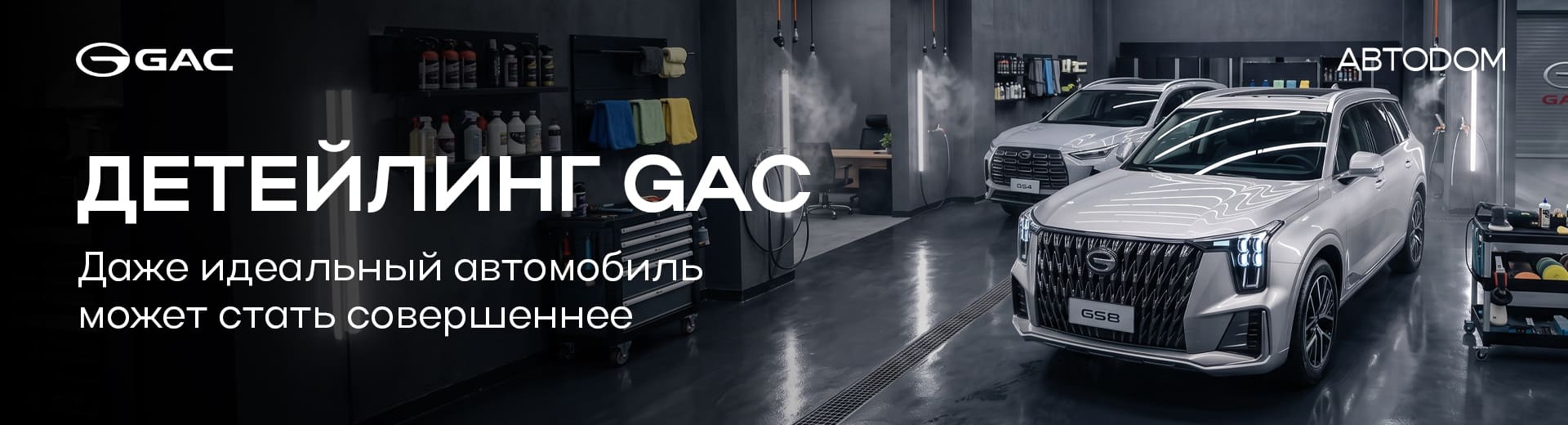 Главное изображение