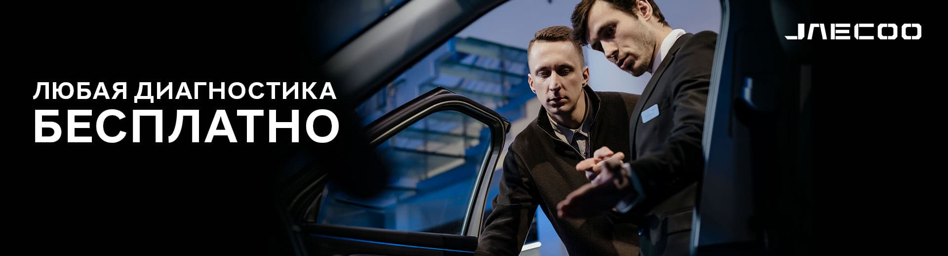 Главное изображение