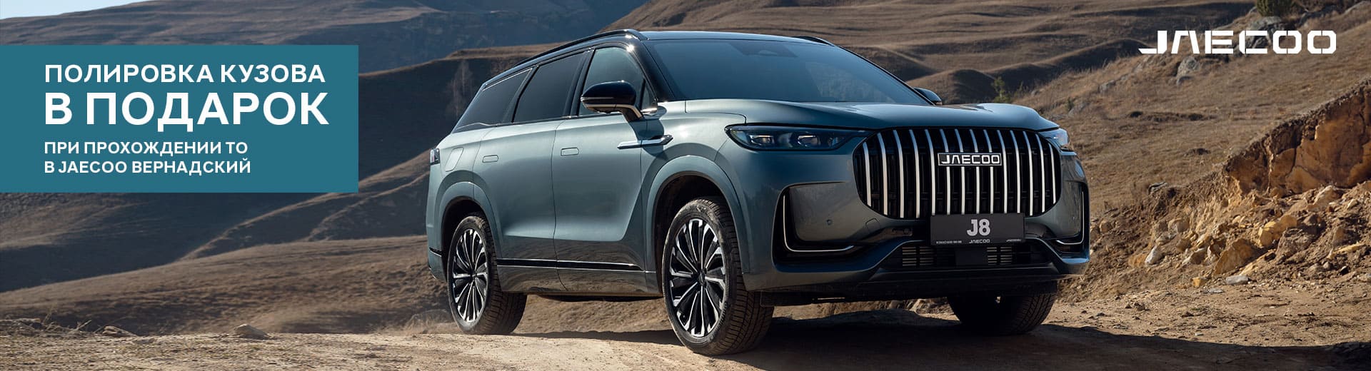 Главное изображение