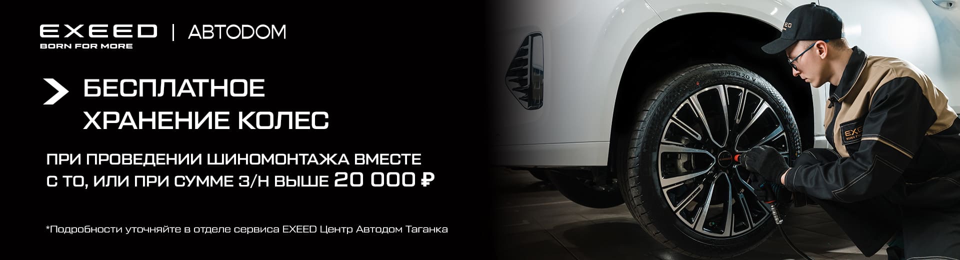 Главное изображение