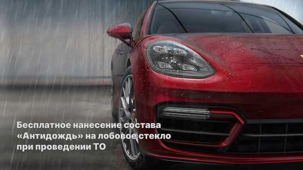 Порше сочи официальный дилер Порше сочи официальный дилер
