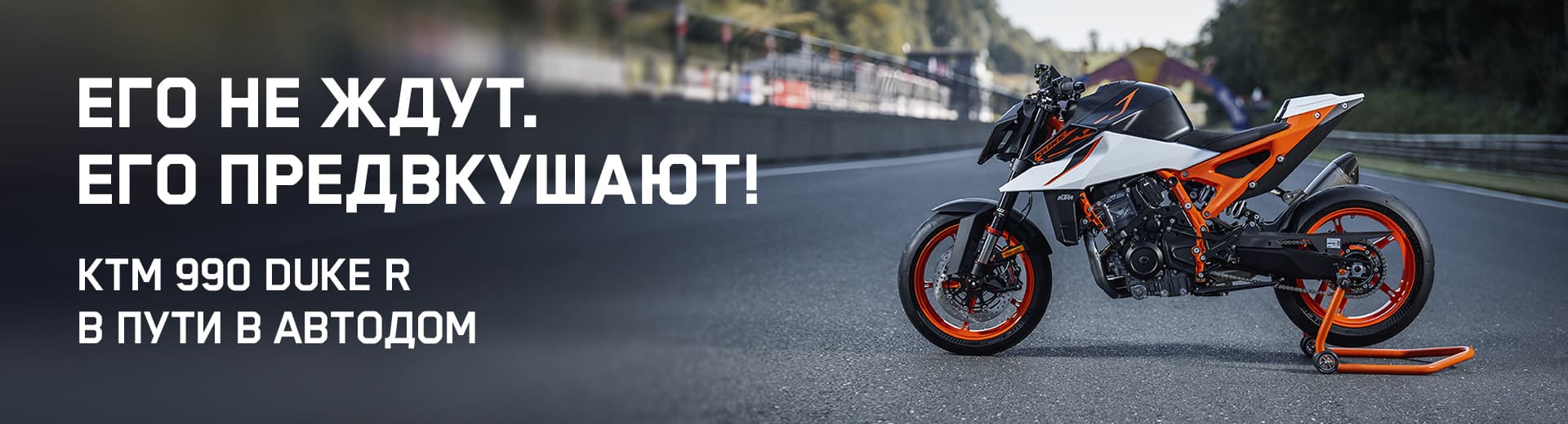 Главное изображение