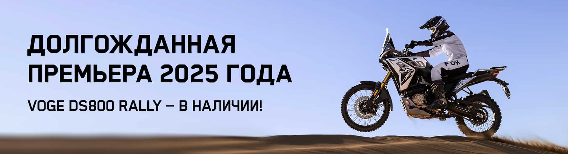 Главное изображение