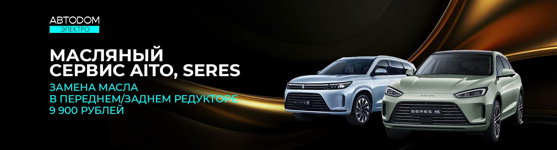 Главное изображение