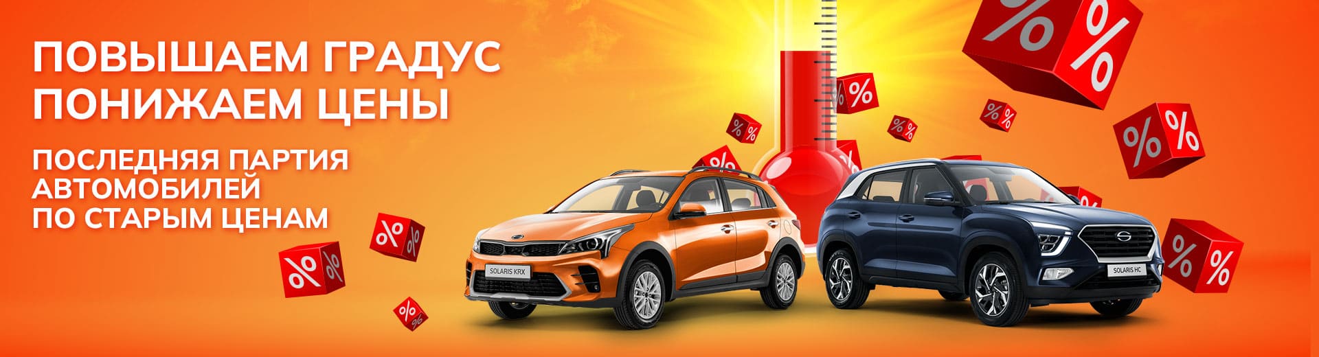 Главное изображение