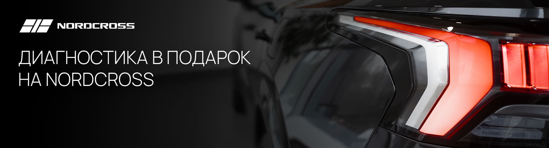 Главное изображение