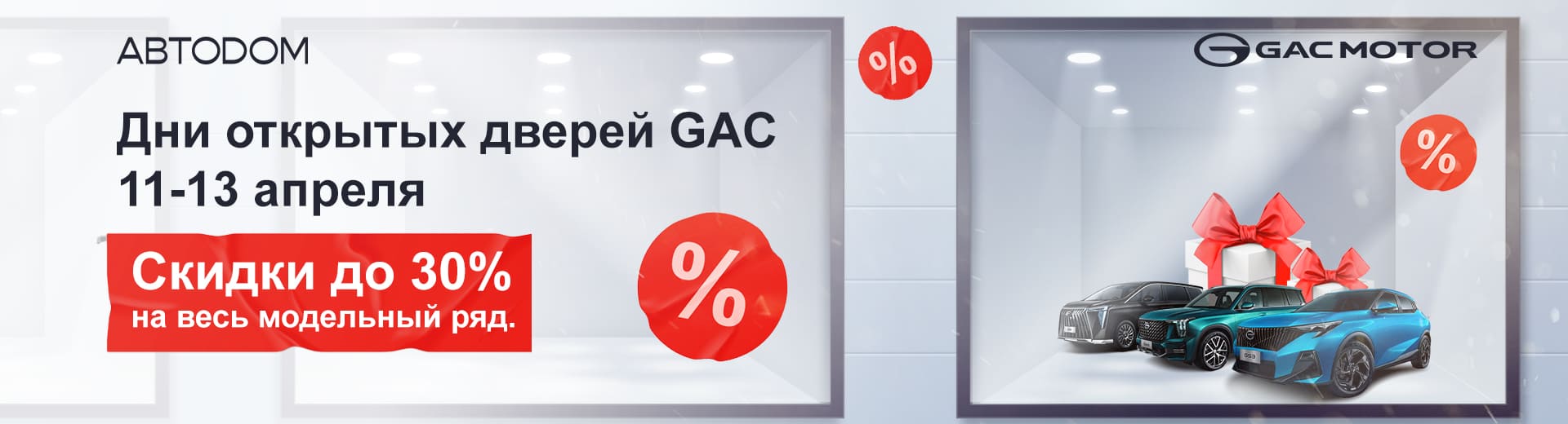 Главное изображение