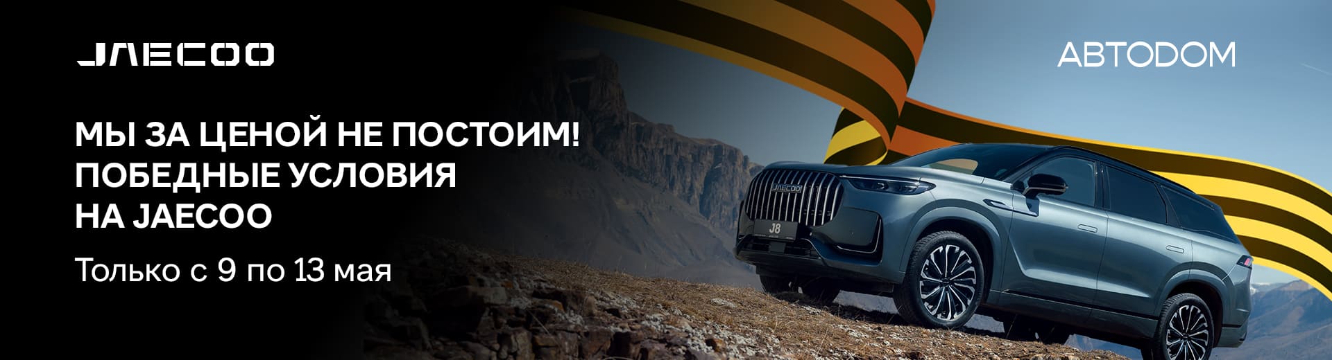Главное изображение