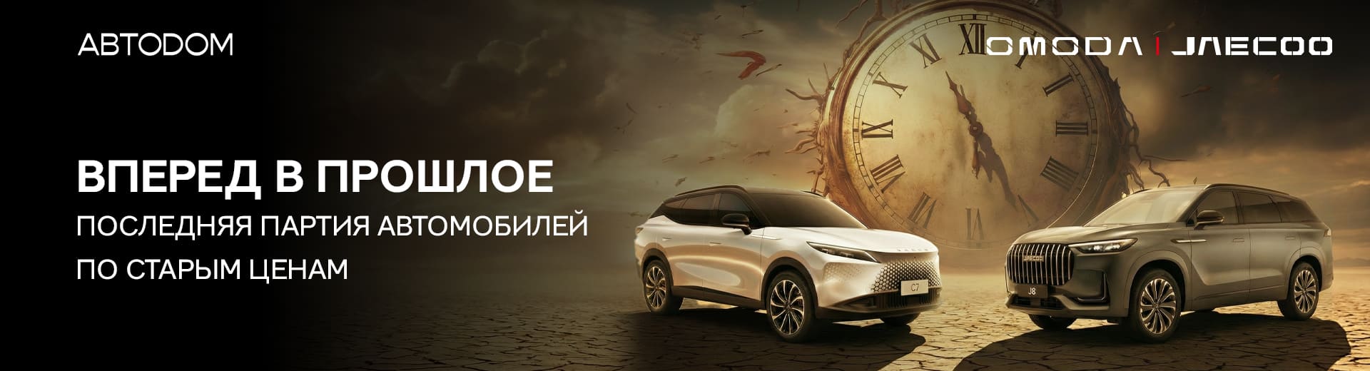 Главное изображение