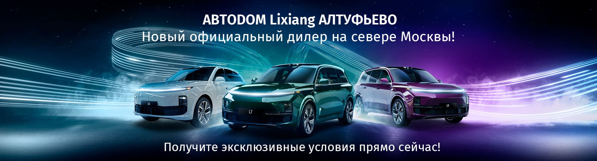 Главное изображение