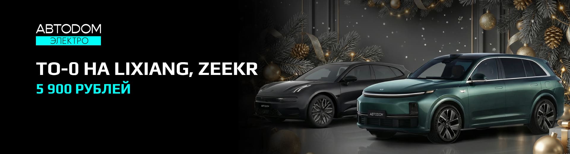 Главное изображение