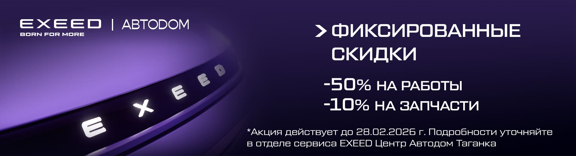 Главное изображение