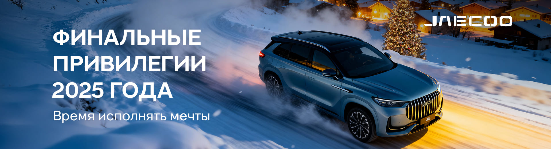 Главное изображение