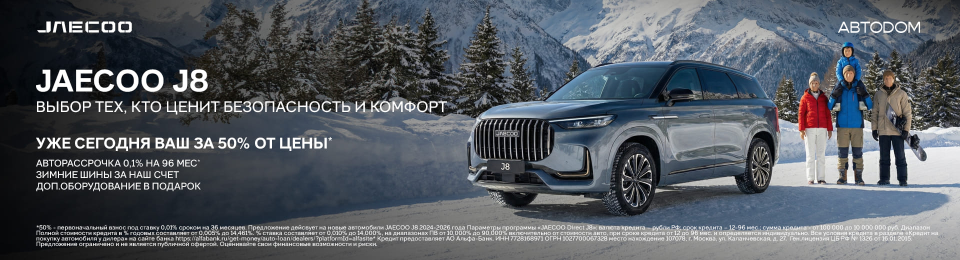 Главное изображение