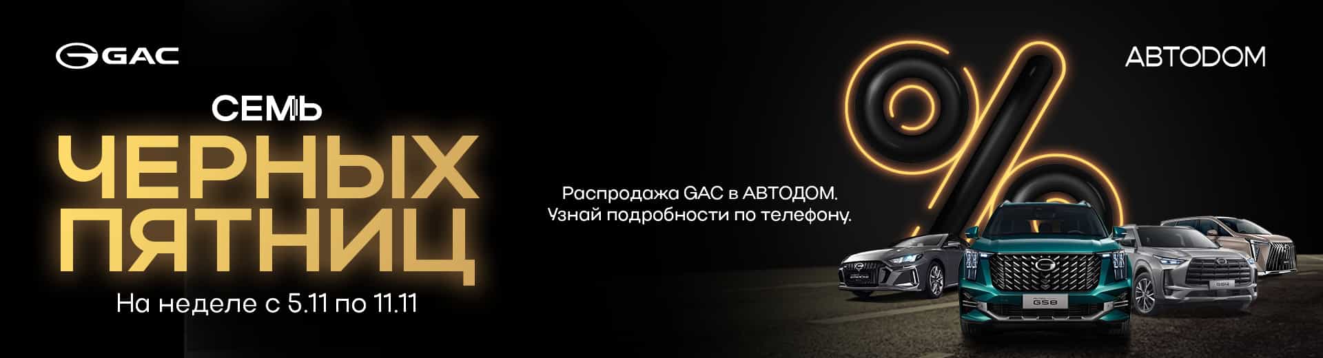 Главное изображение