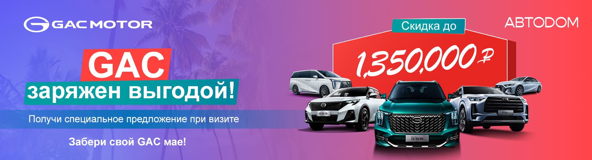 Главное изображение
