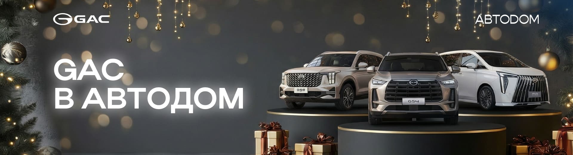 Главное изображение