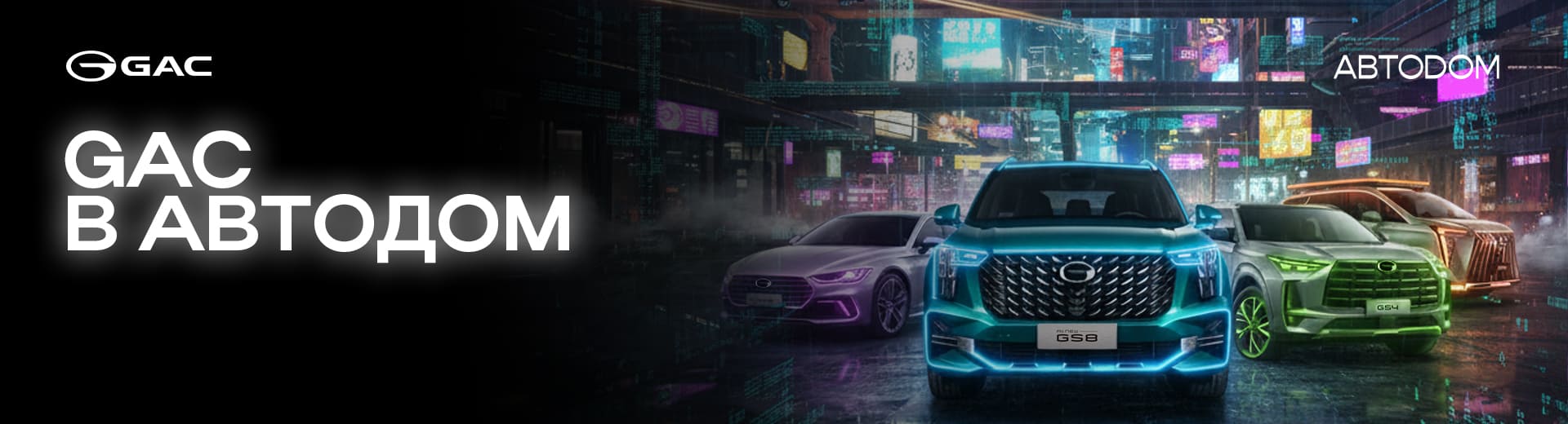 Главное изображение