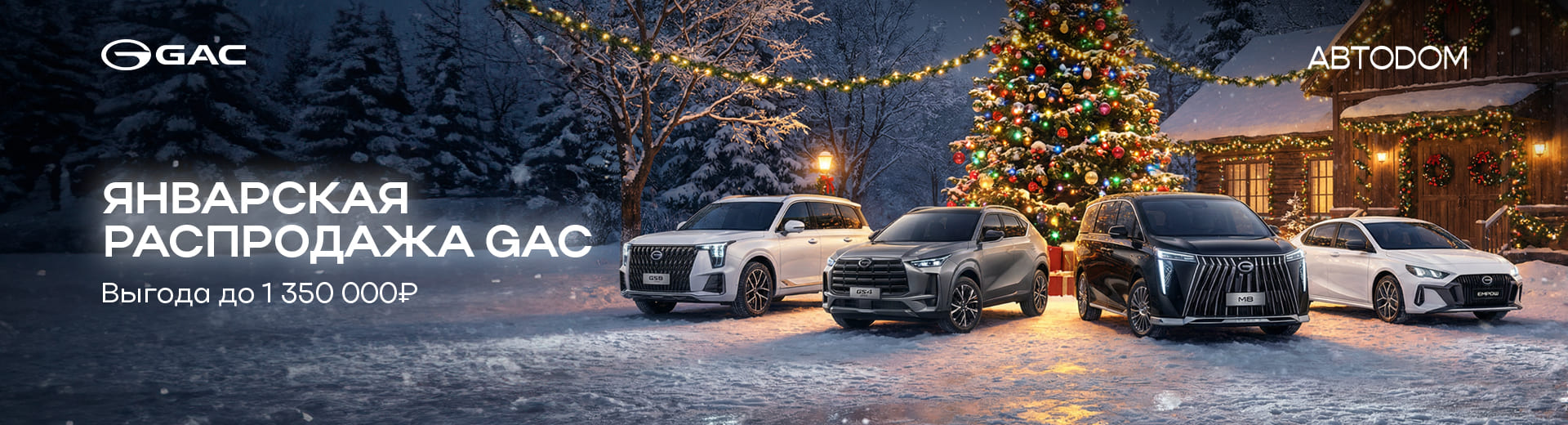 Главное изображение