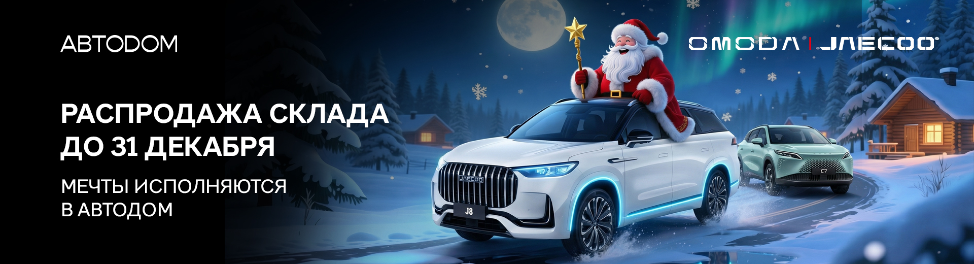 Главное изображение