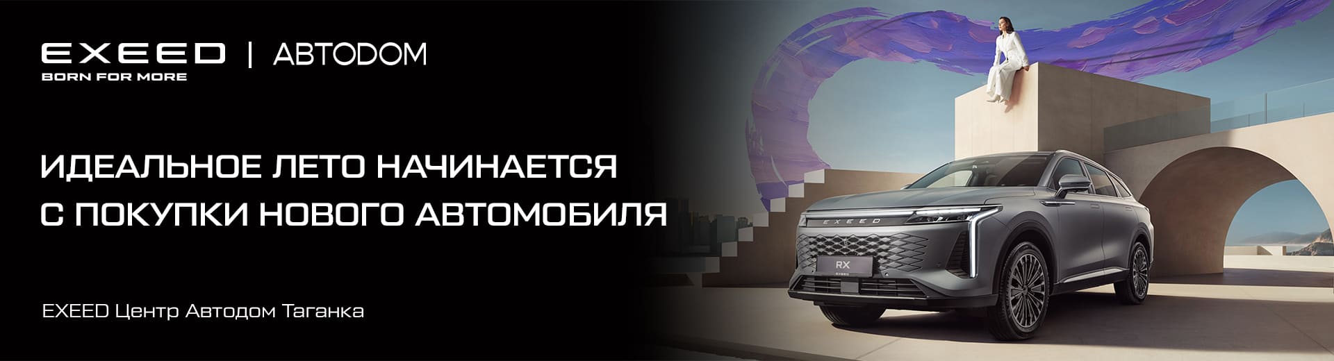 Главное изображение