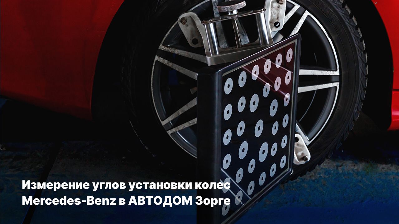 Порше ленинский официальный
