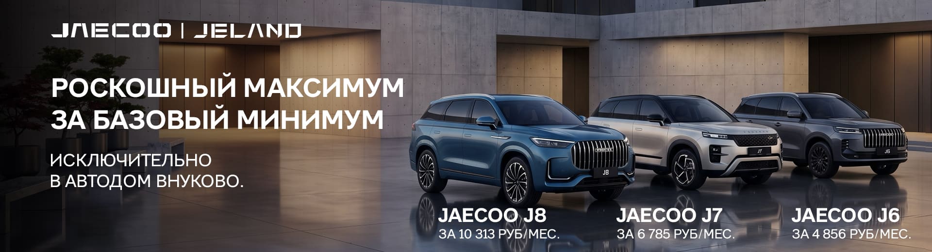 Главное изображение