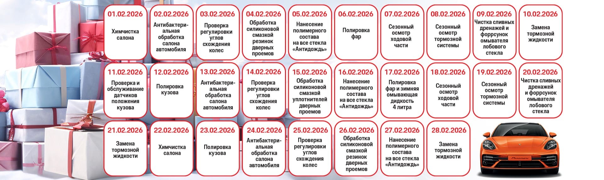 Главное изображение