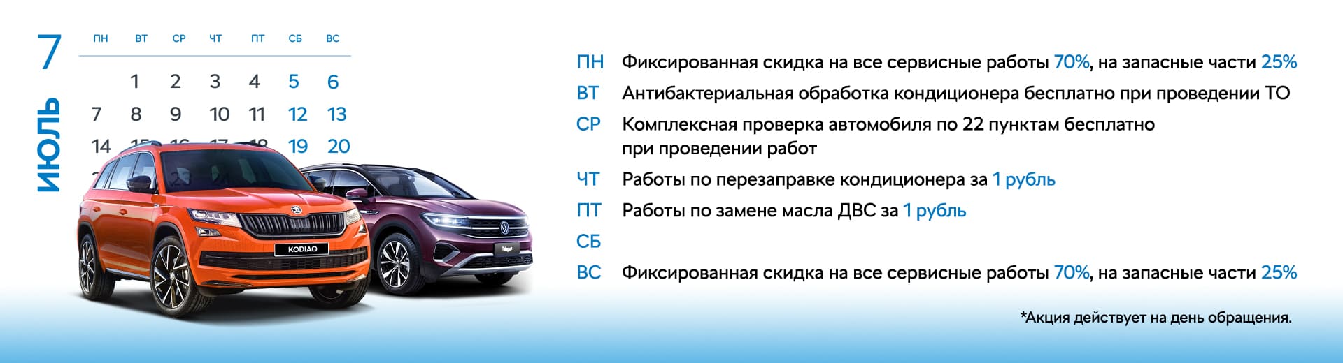 Главное изображение