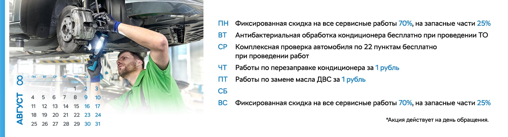 Главное изображение