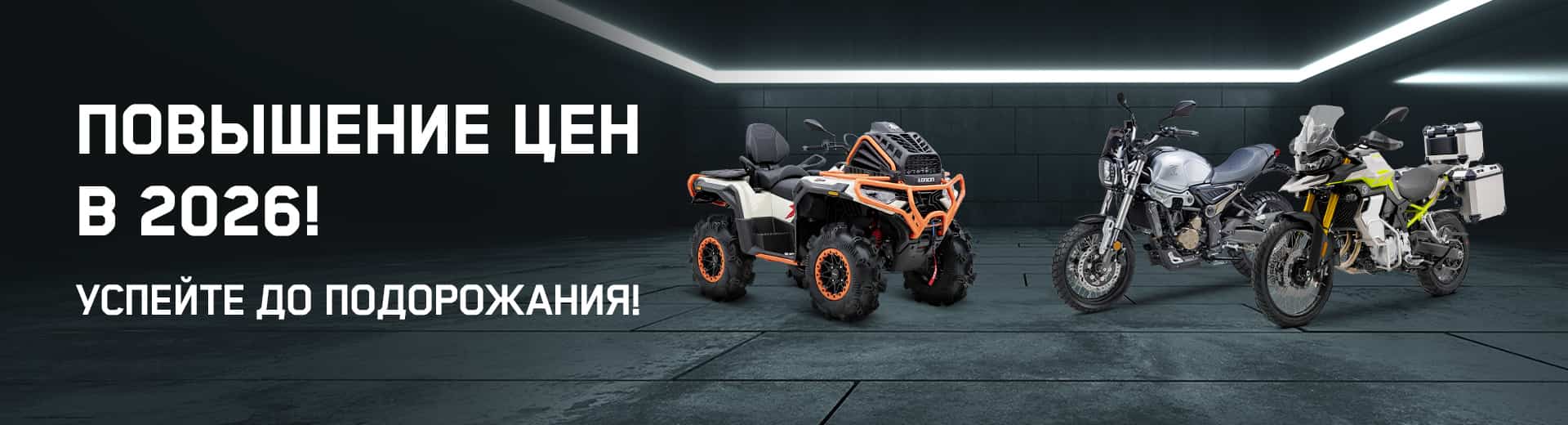 Главное изображение