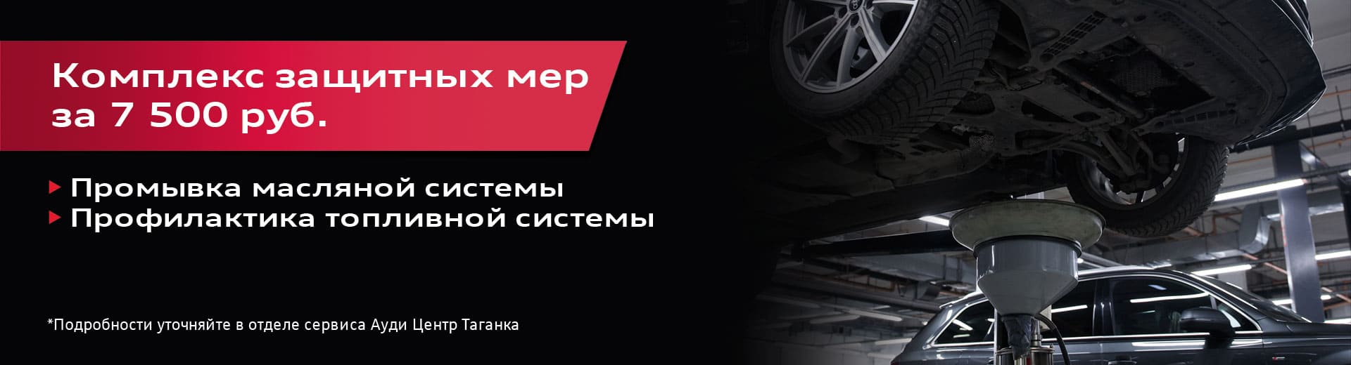 Главное изображение