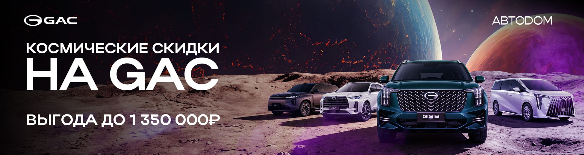 Главное изображение