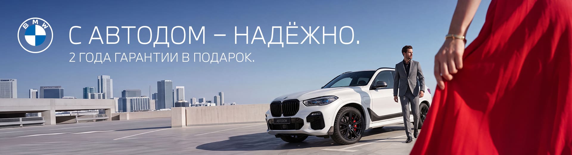 Главное изображение