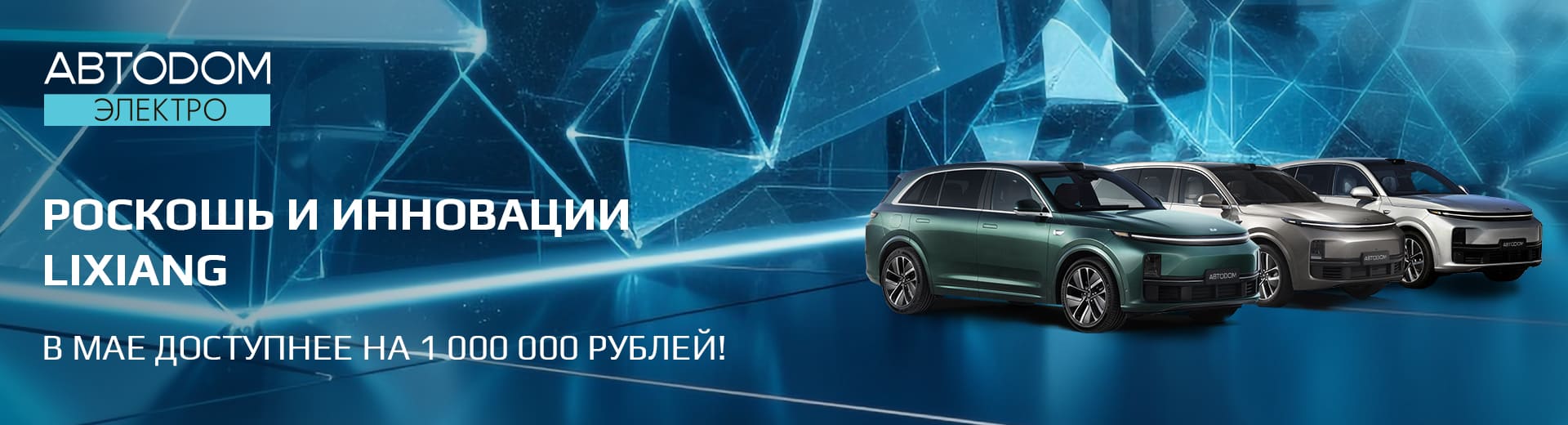 Главное изображение