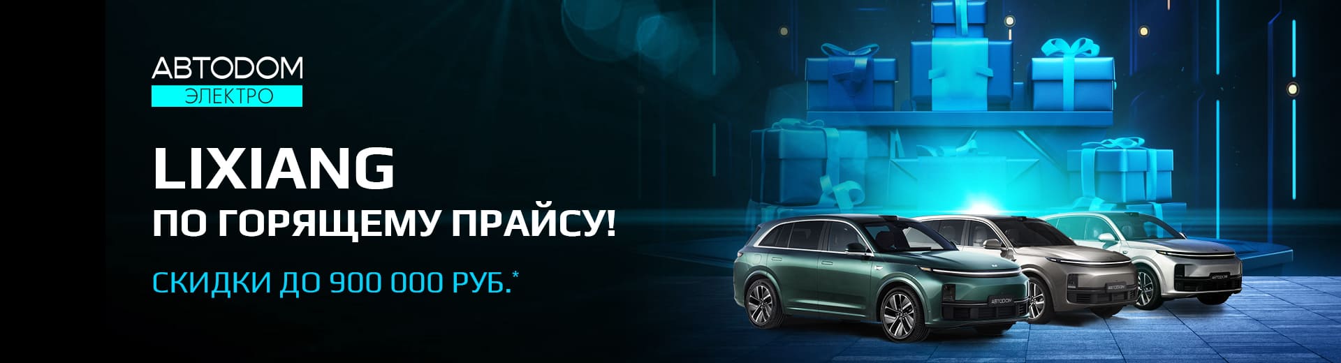 Главное изображение